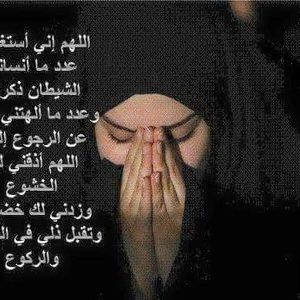 Meet your Posher, Um samar